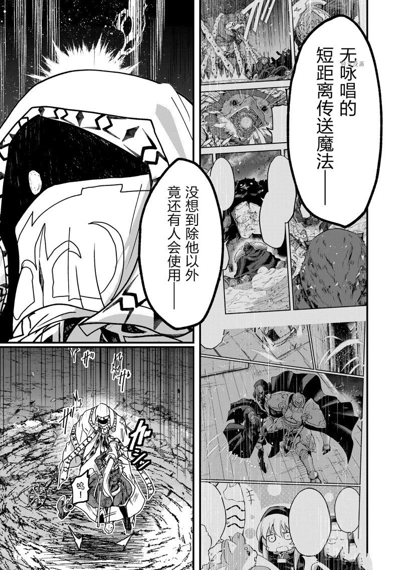 第52话 试看版