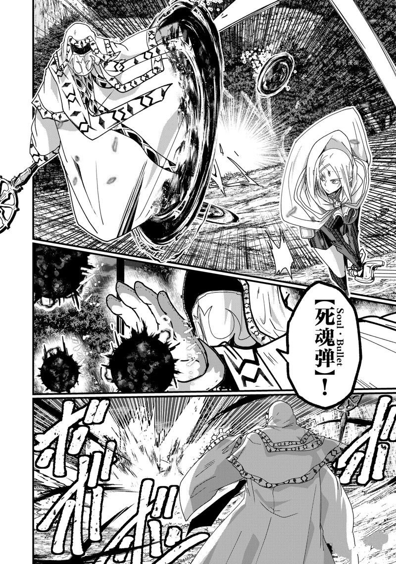第52话 试看版