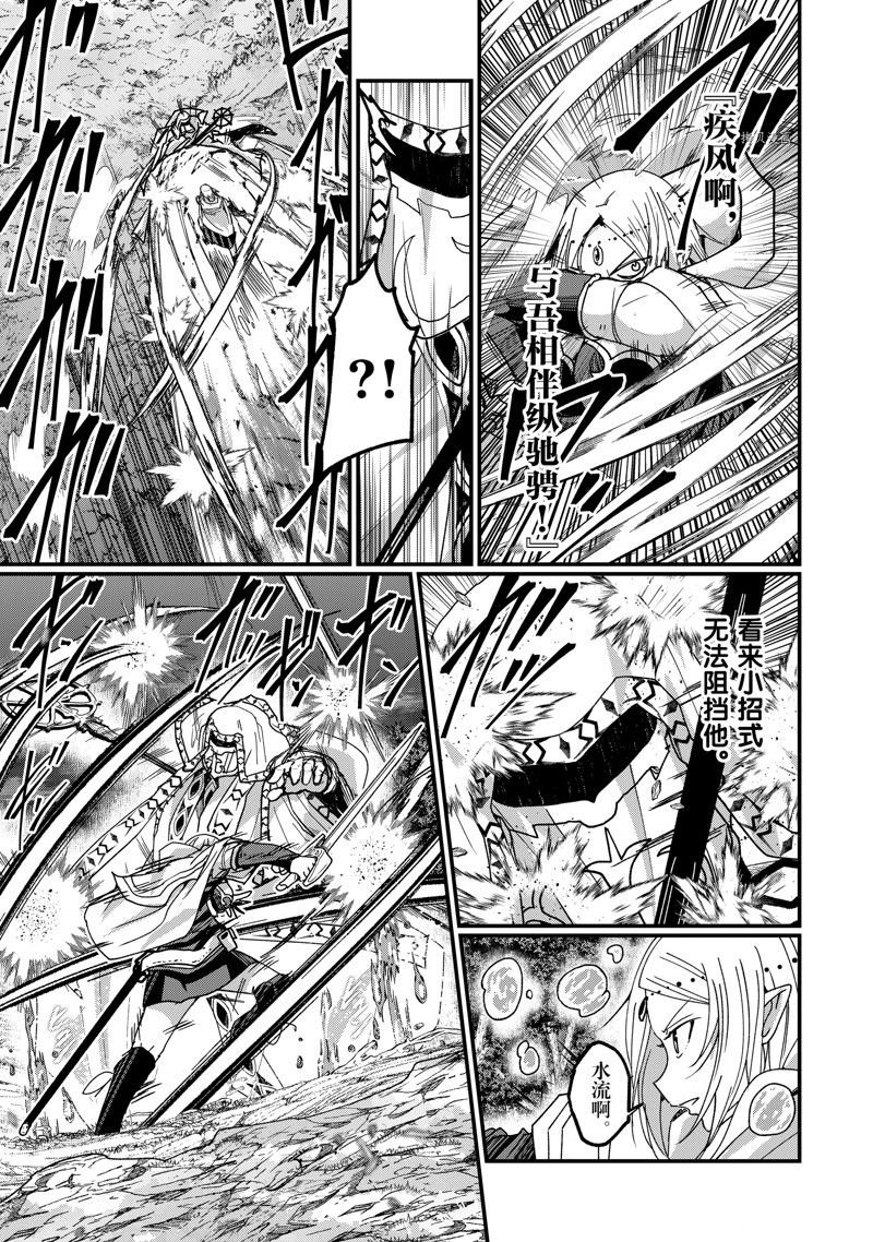 第52话 试看版