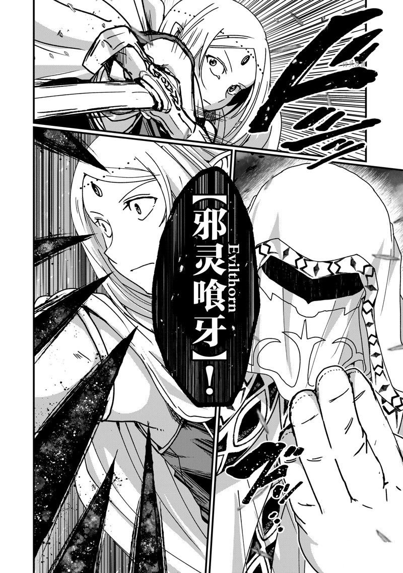 第52话 试看版