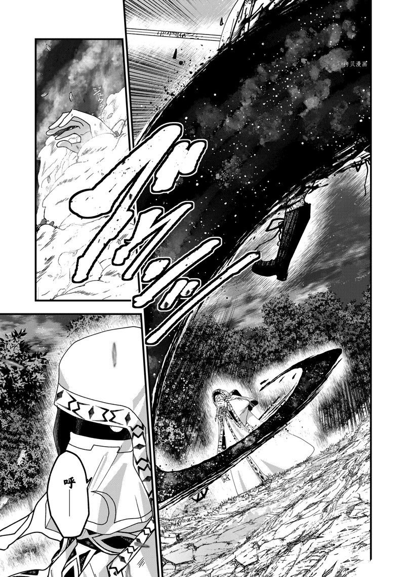 第52话 试看版