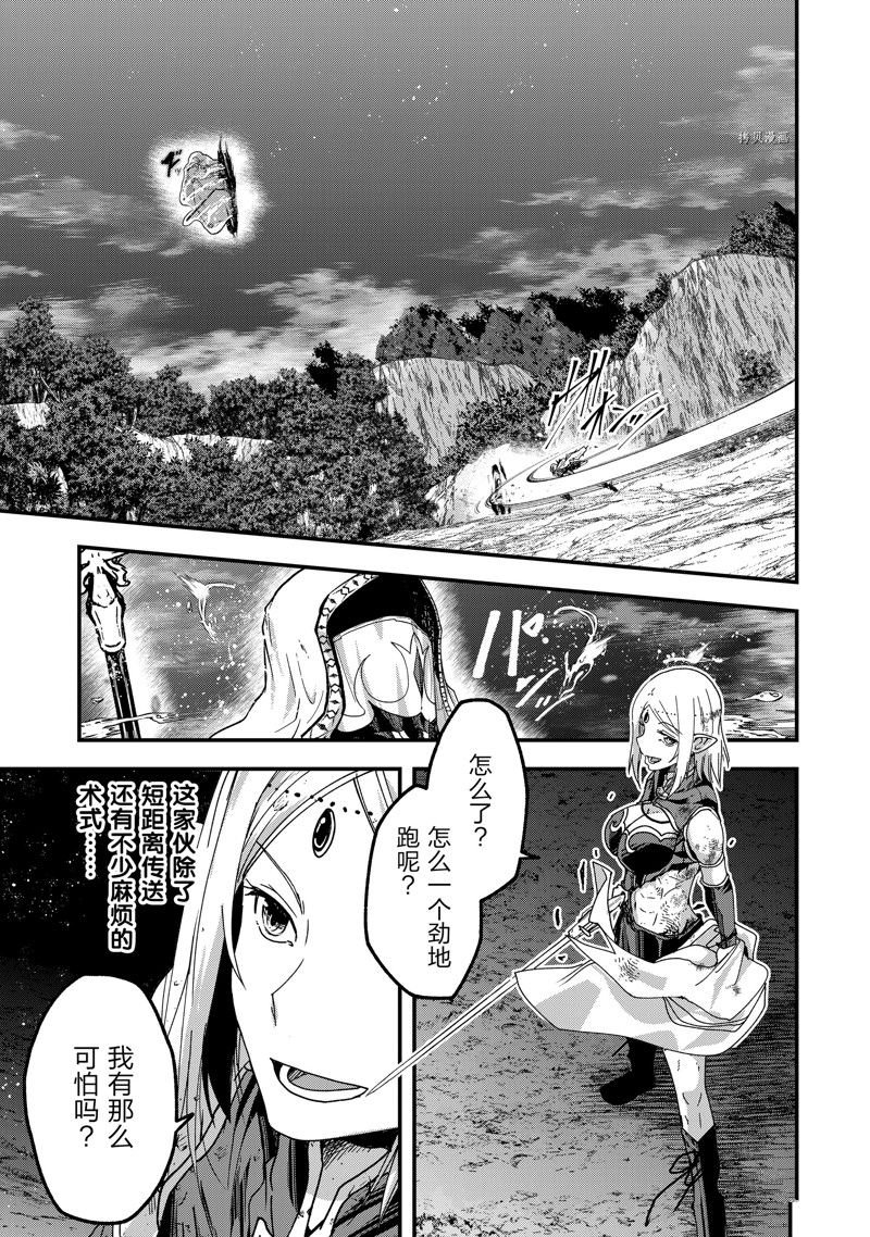 第52话 试看版