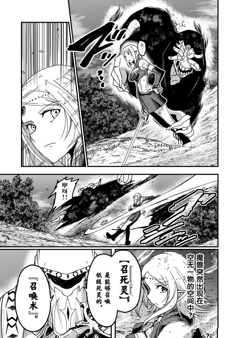 第52话 试看版