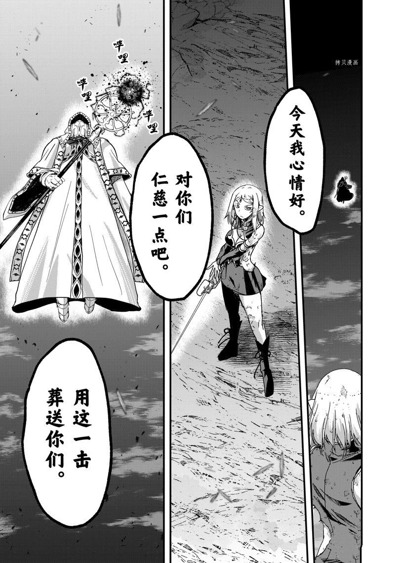 第52话 试看版