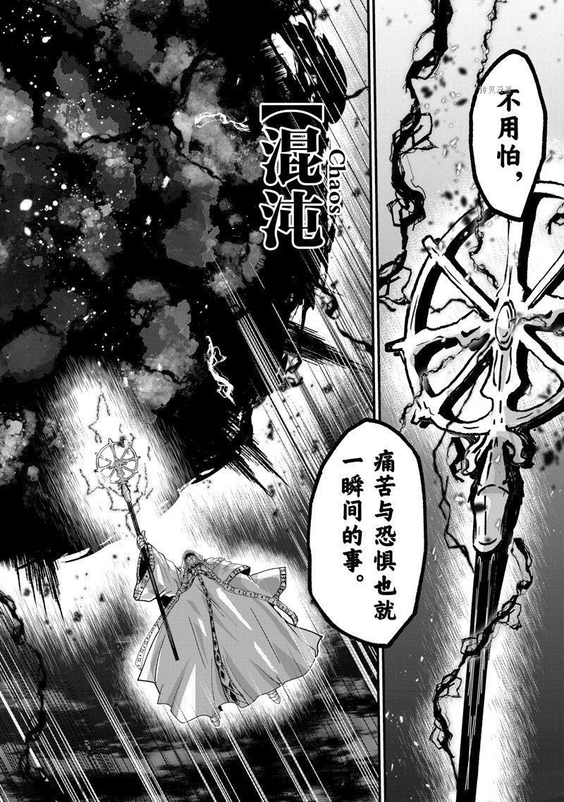 第52话 试看版