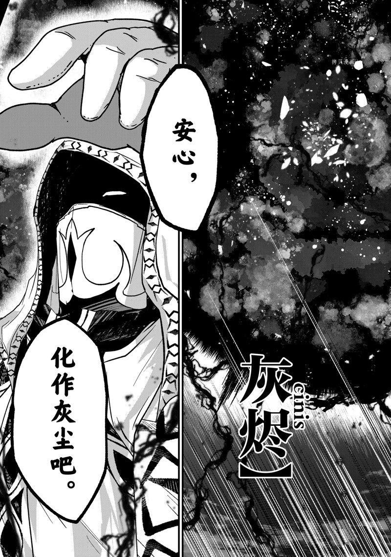 第52话 试看版