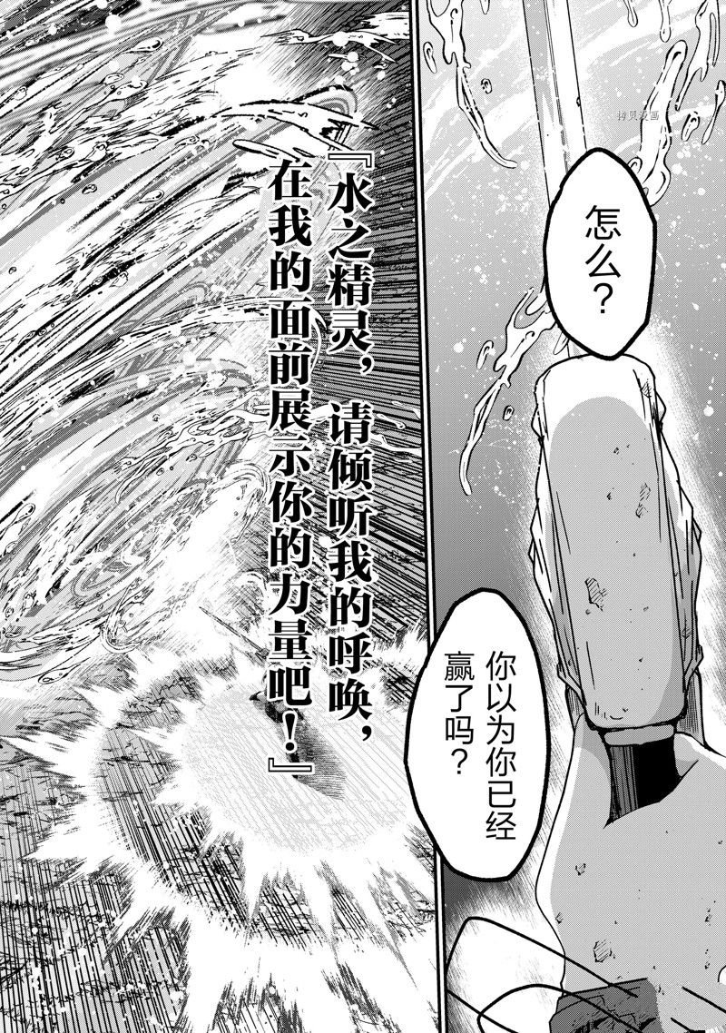 第52话 试看版