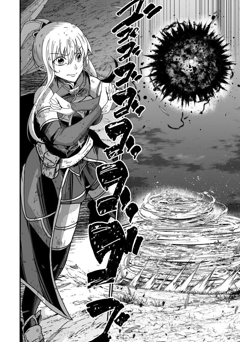 第52话 试看版