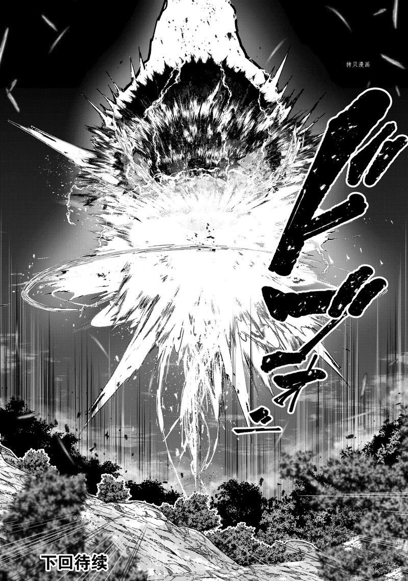 第52话 试看版