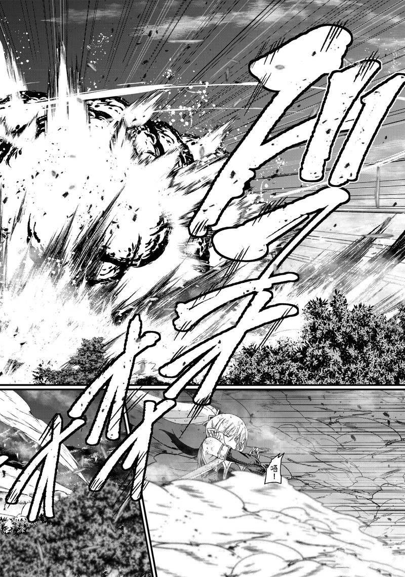 第53话 试看版
