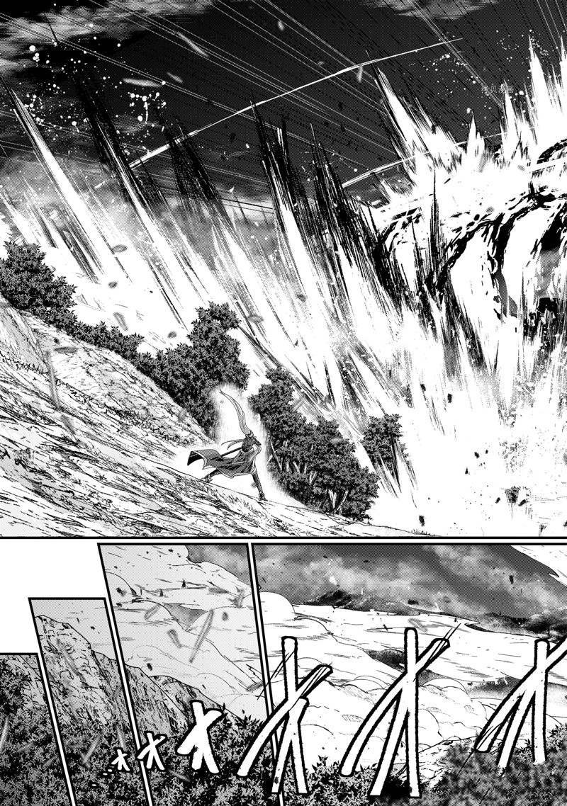 第53话 试看版