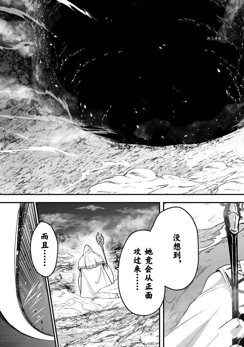 第53话 试看版