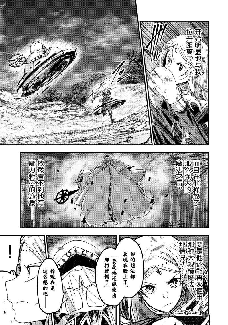 第53话 试看版