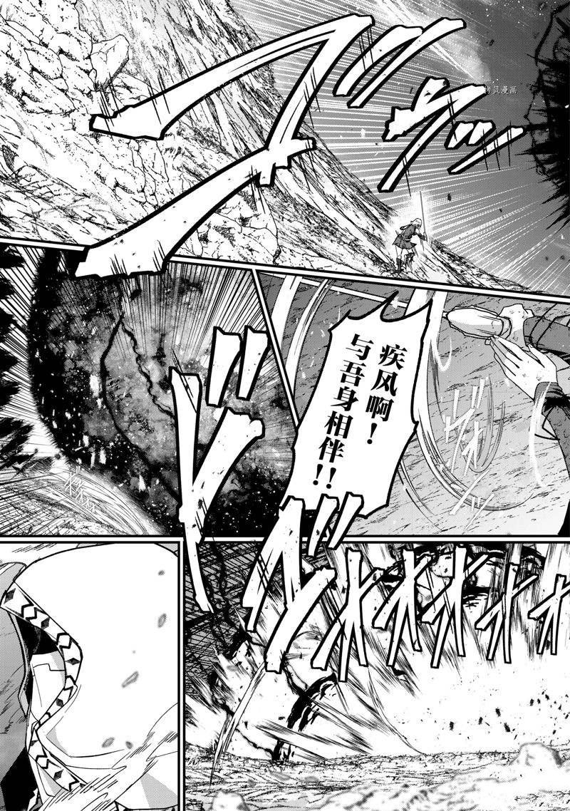 第53话 试看版