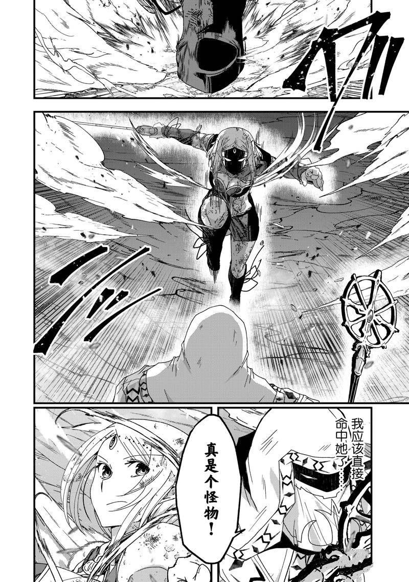 第53话 试看版