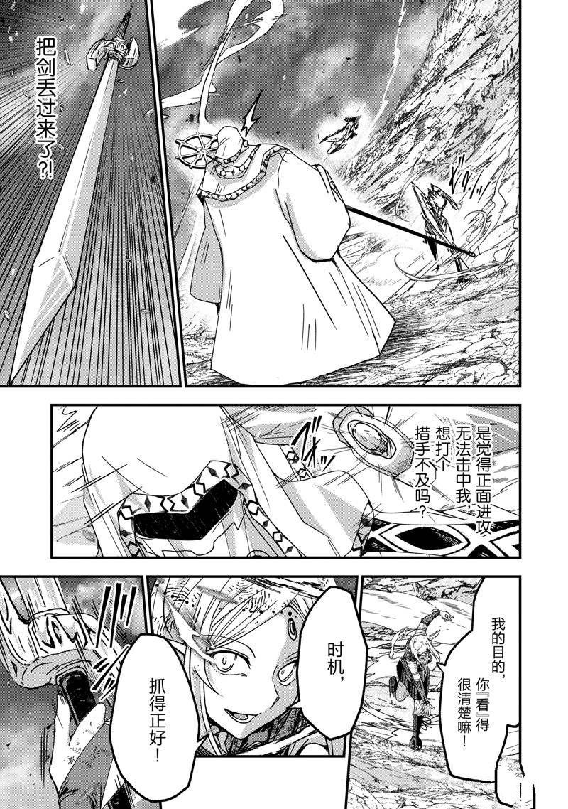 第53话 试看版