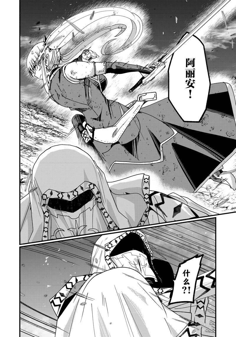 第53话 试看版