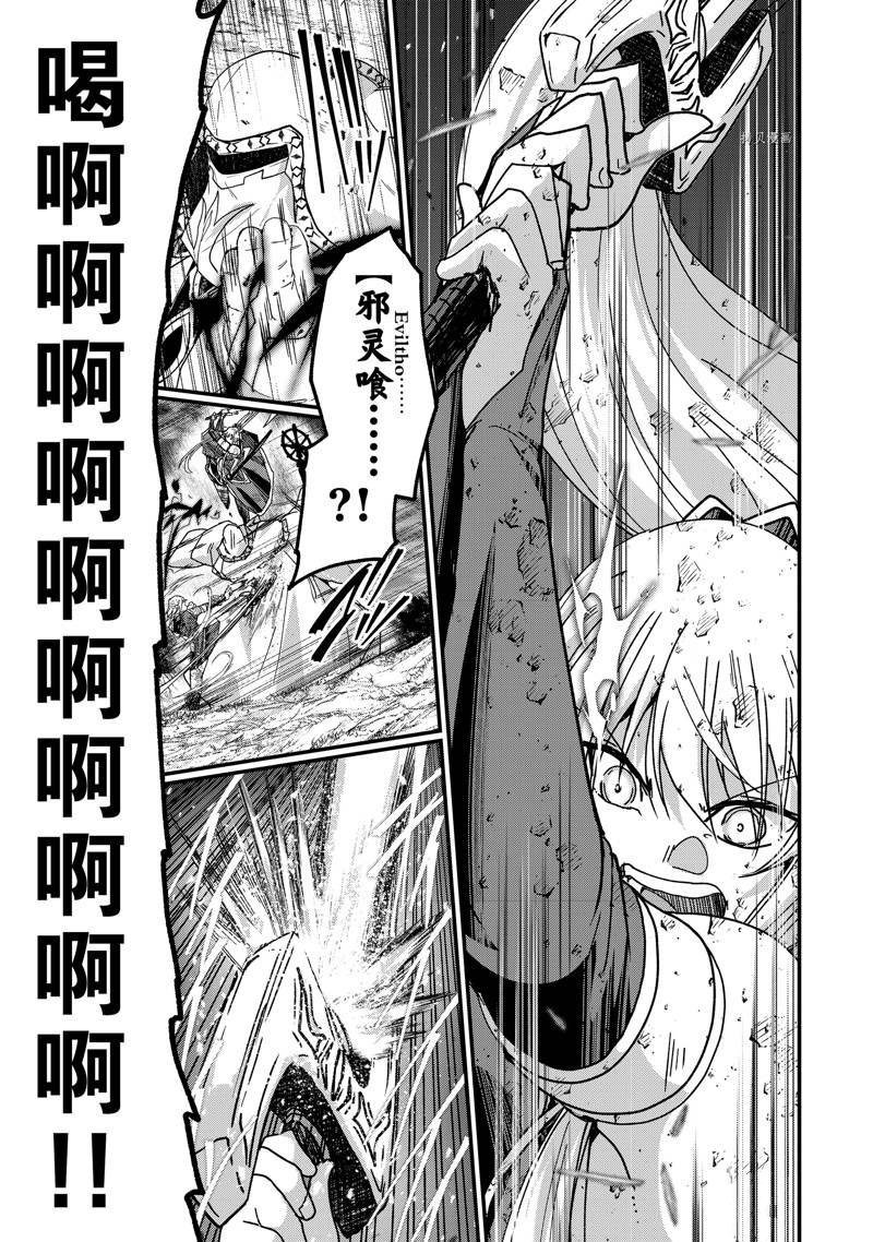 第53话 试看版