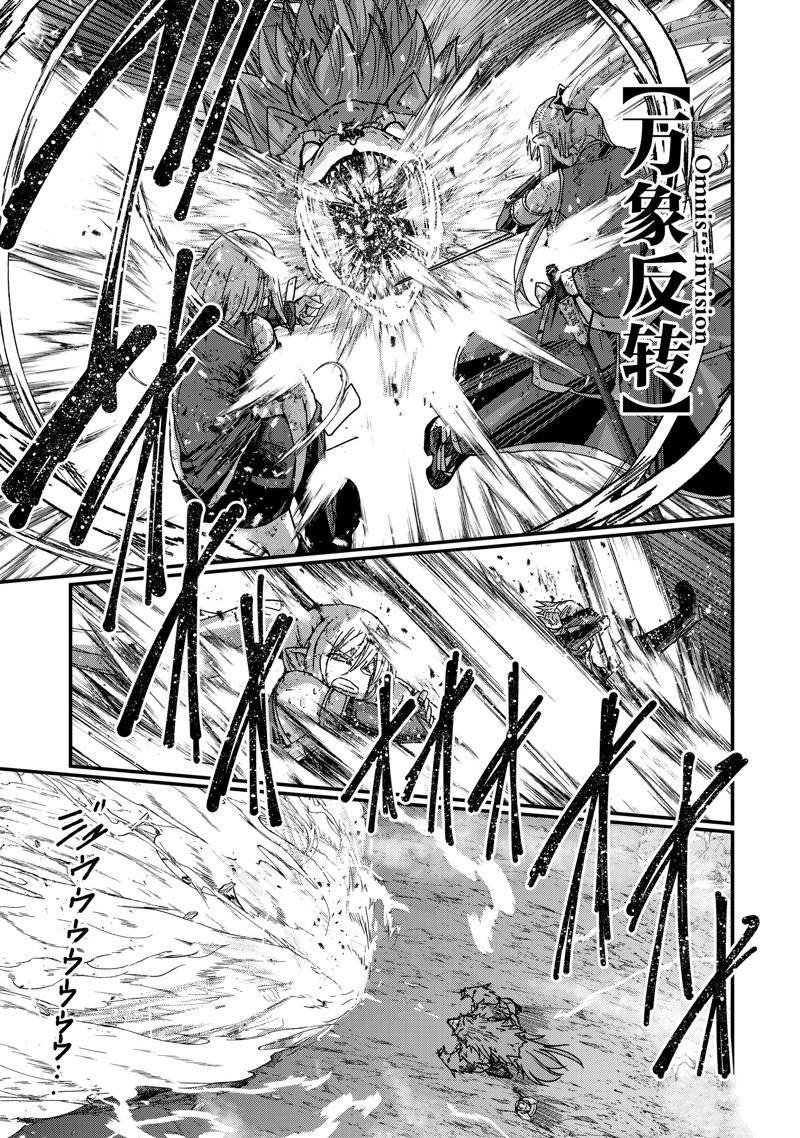 第53话 试看版