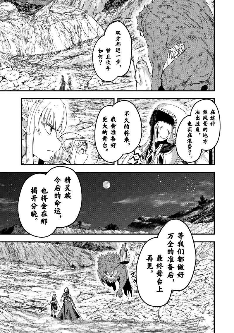 第53话 试看版