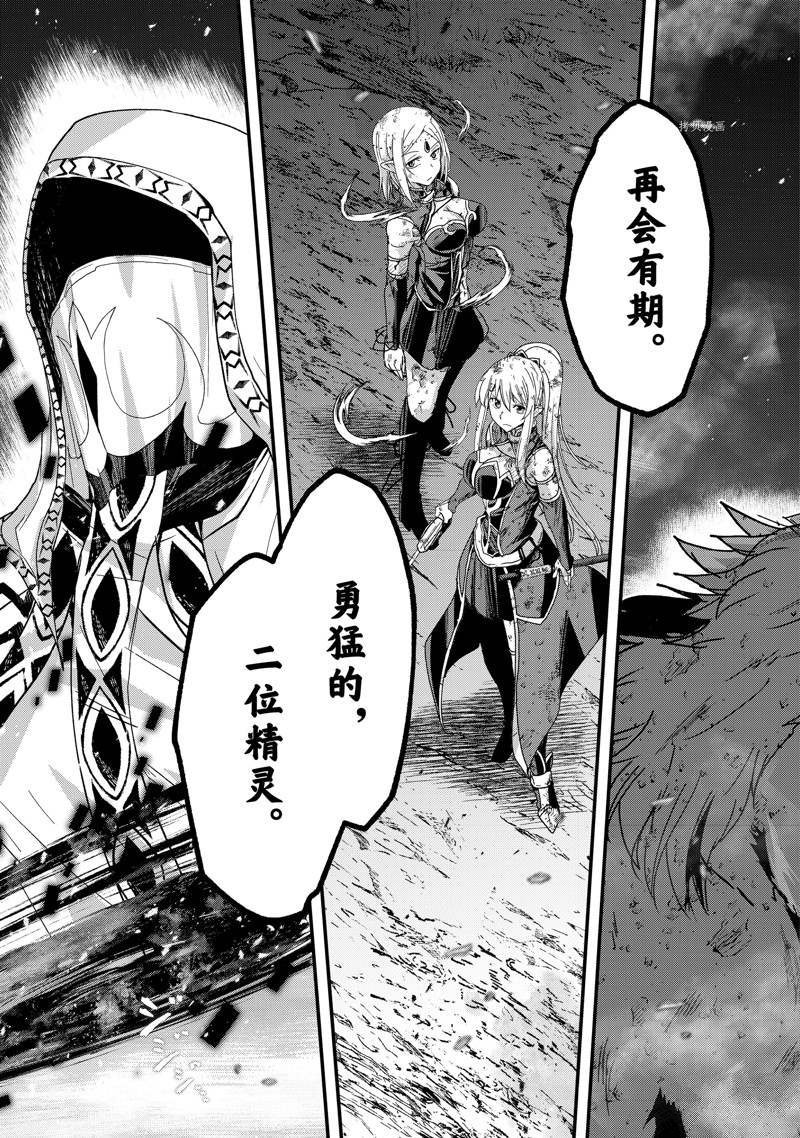 第53话 试看版