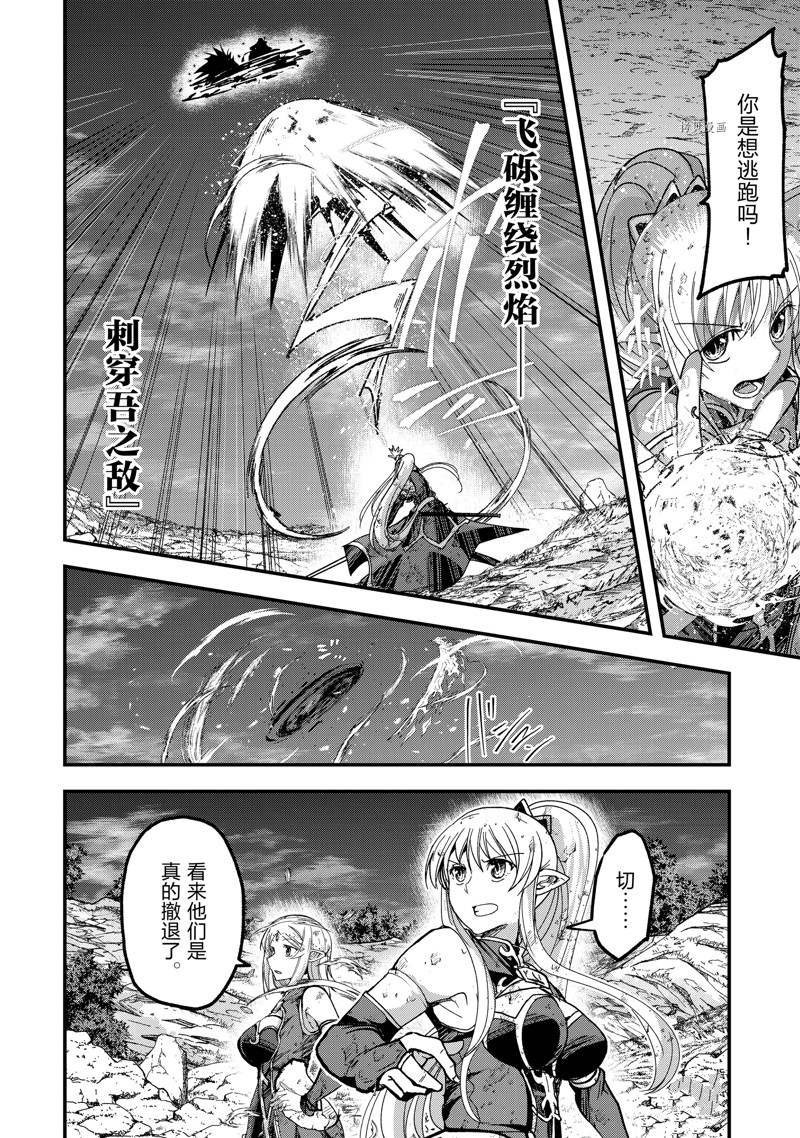 第53话 试看版
