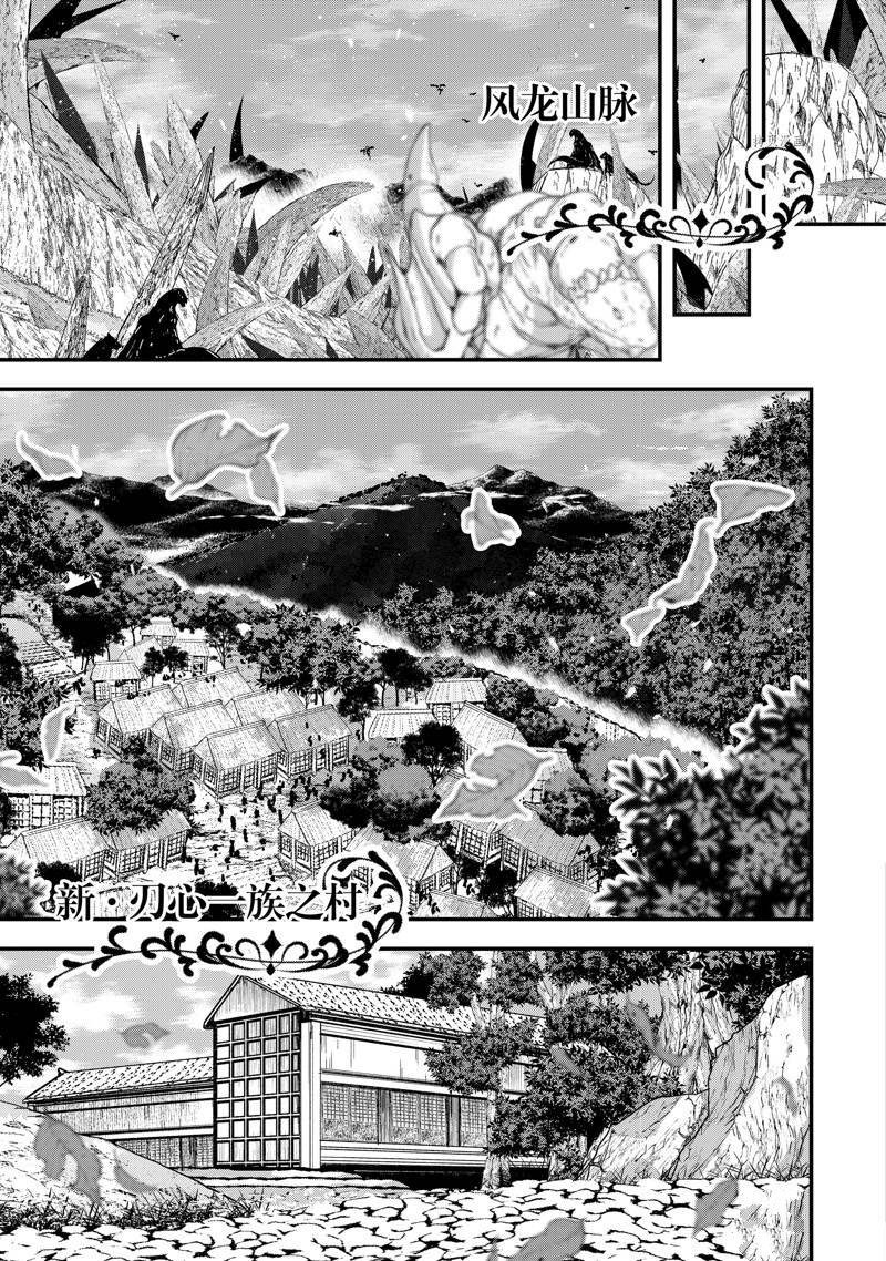 第53话 试看版