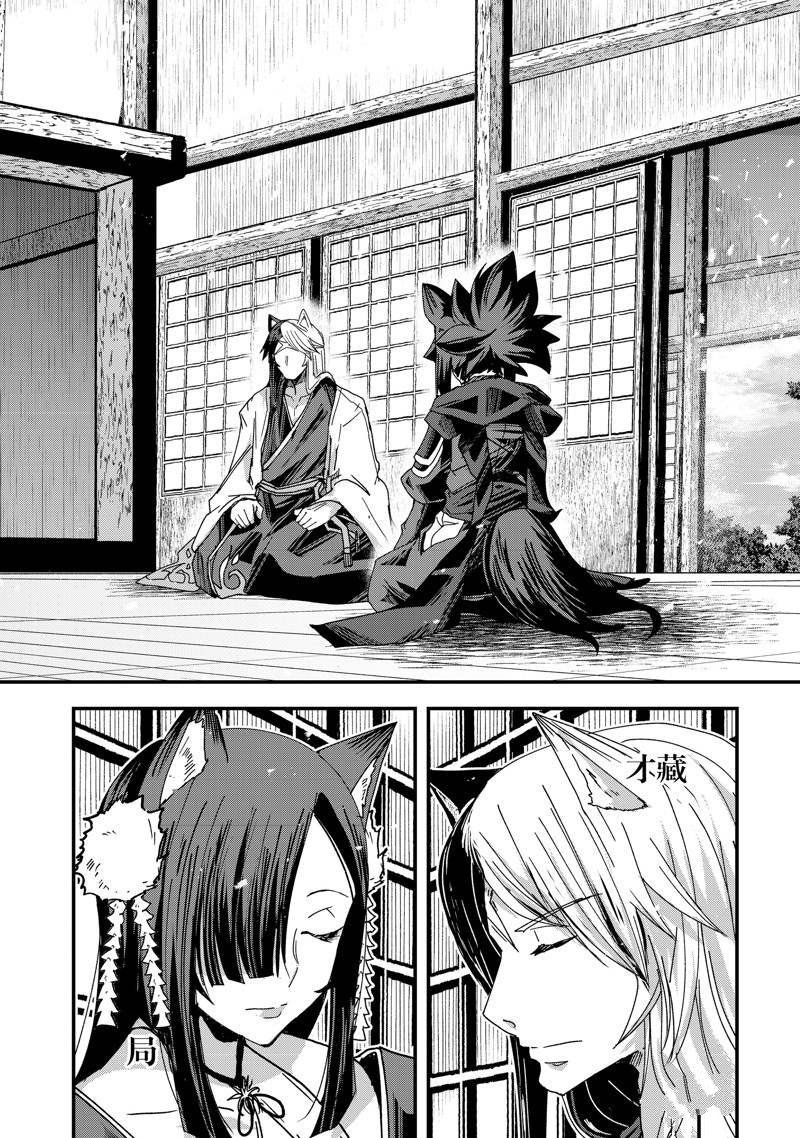 第53话 试看版