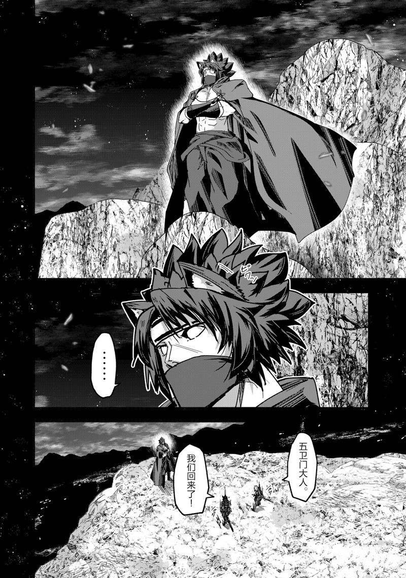 第54话 试看版