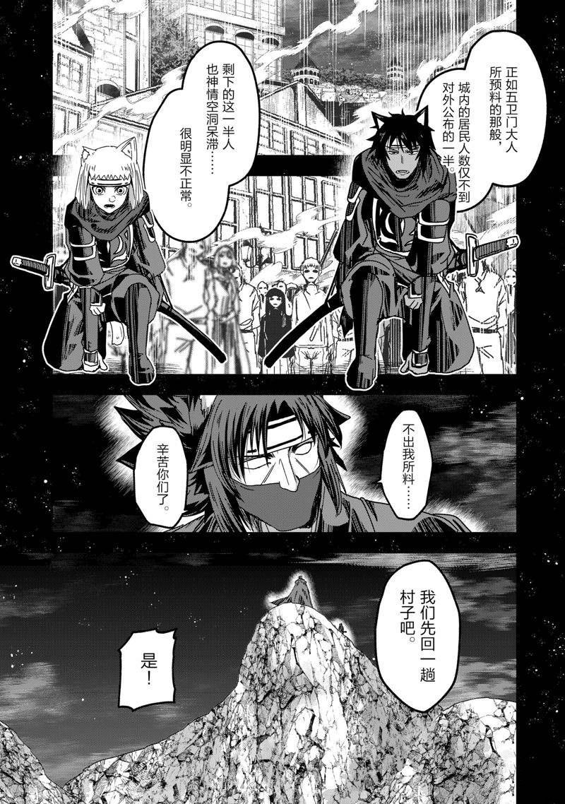 第54话 试看版