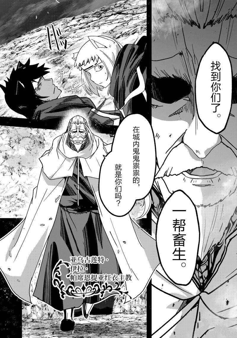 第54话 试看版