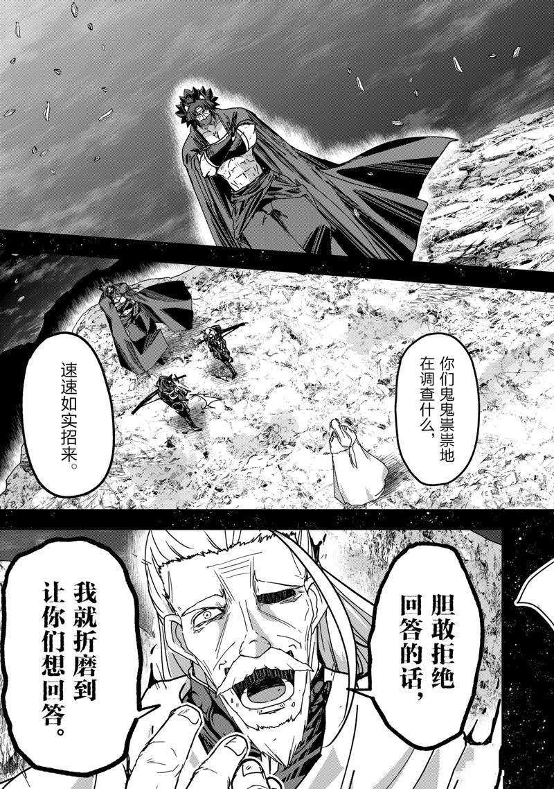 第54话 试看版
