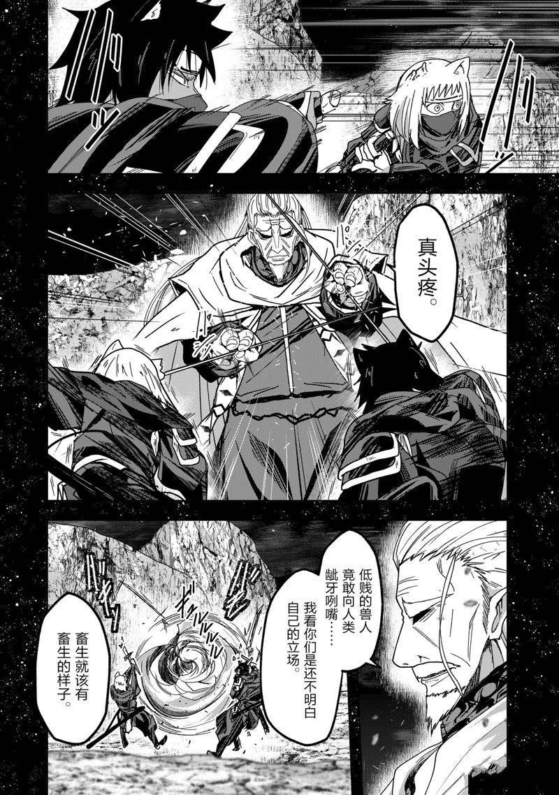第54话 试看版