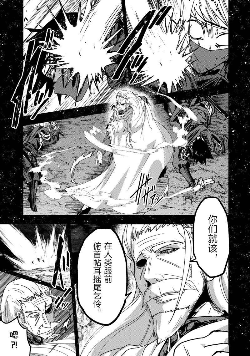 第54话 试看版