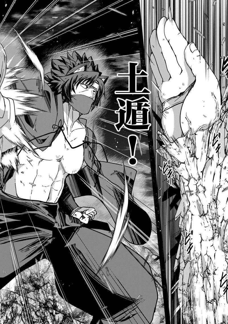 第54话 试看版