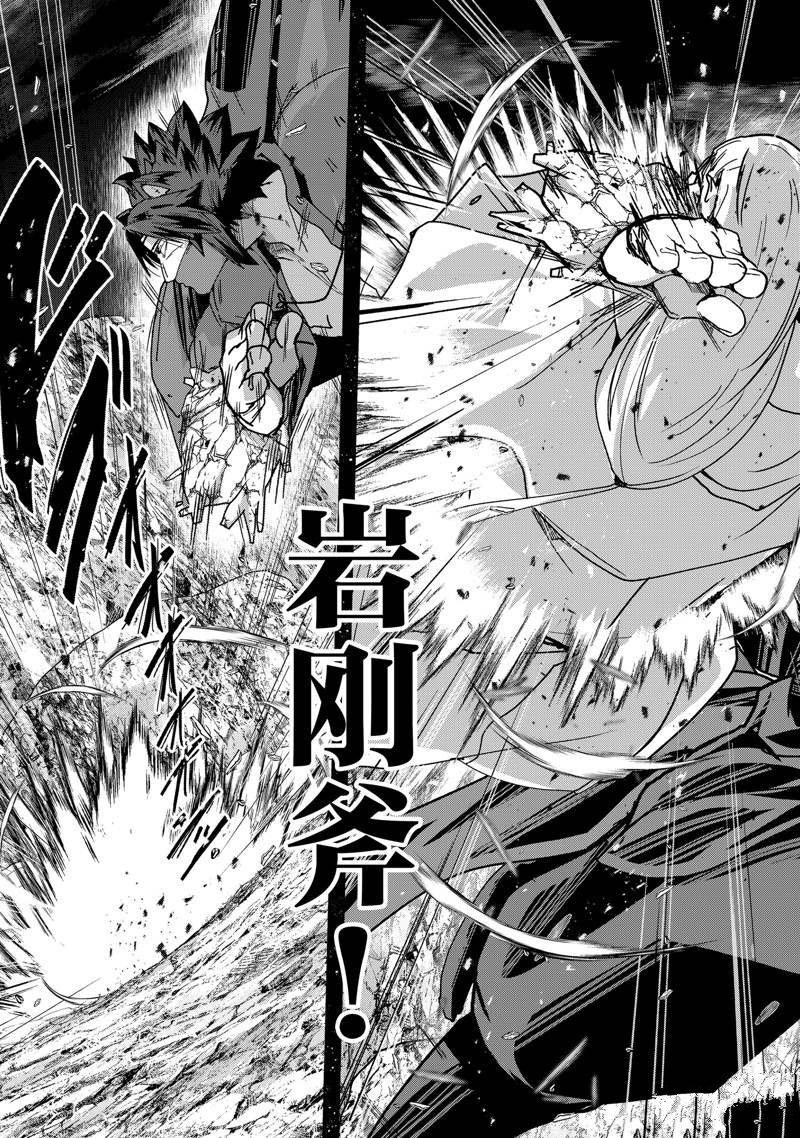 第54话 试看版
