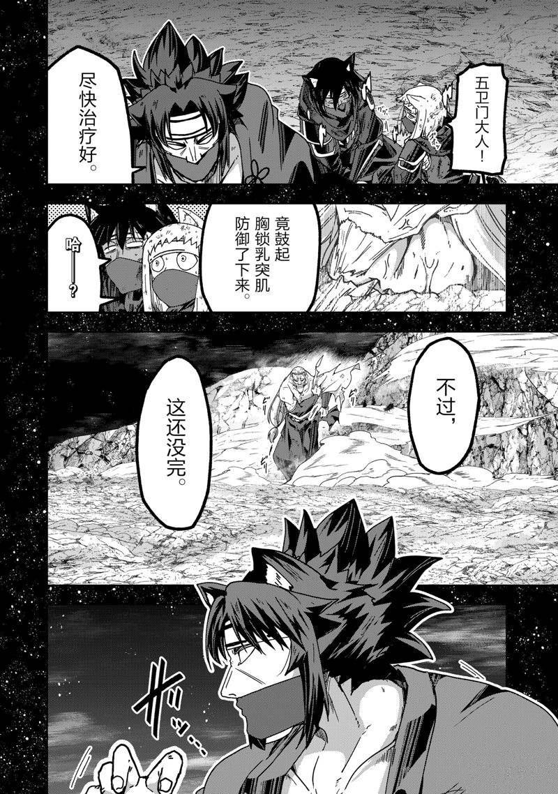 第54话 试看版