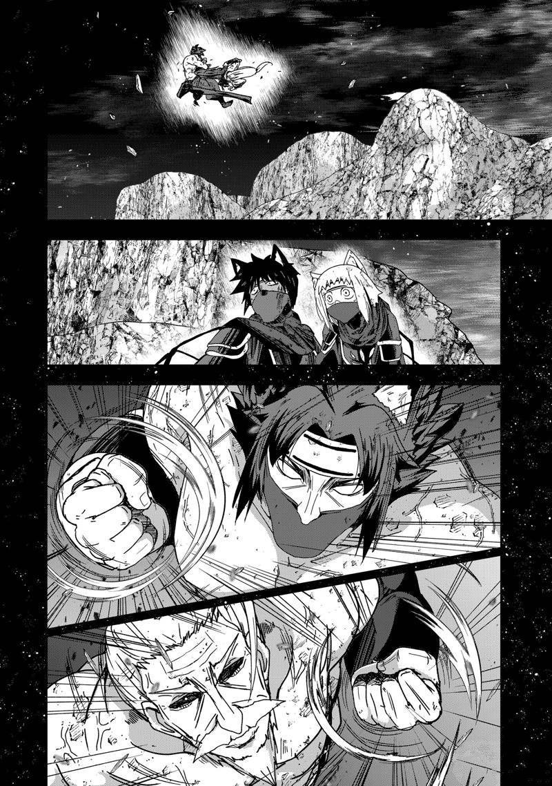 第54话 试看版