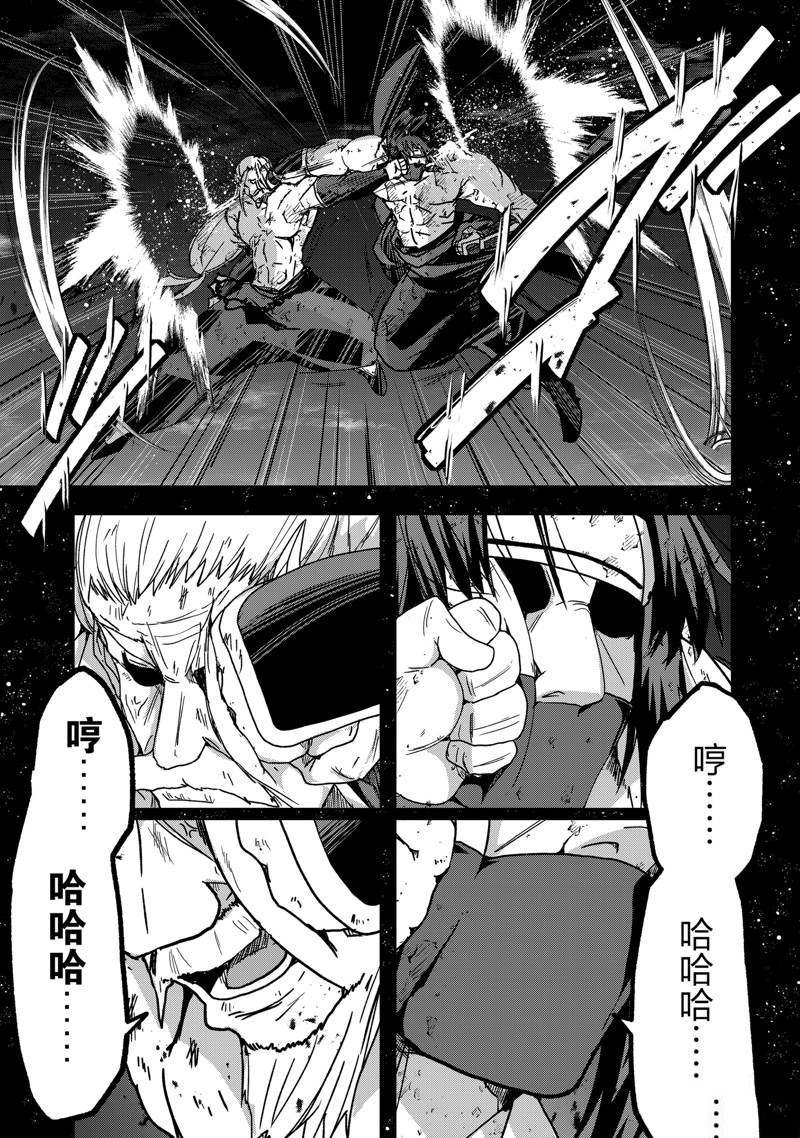 第54话 试看版