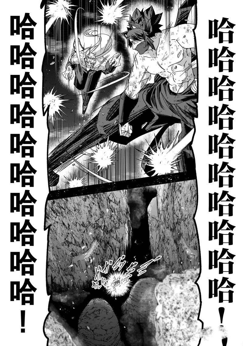 第54话 试看版