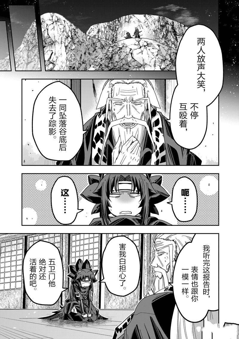 第54话 试看版