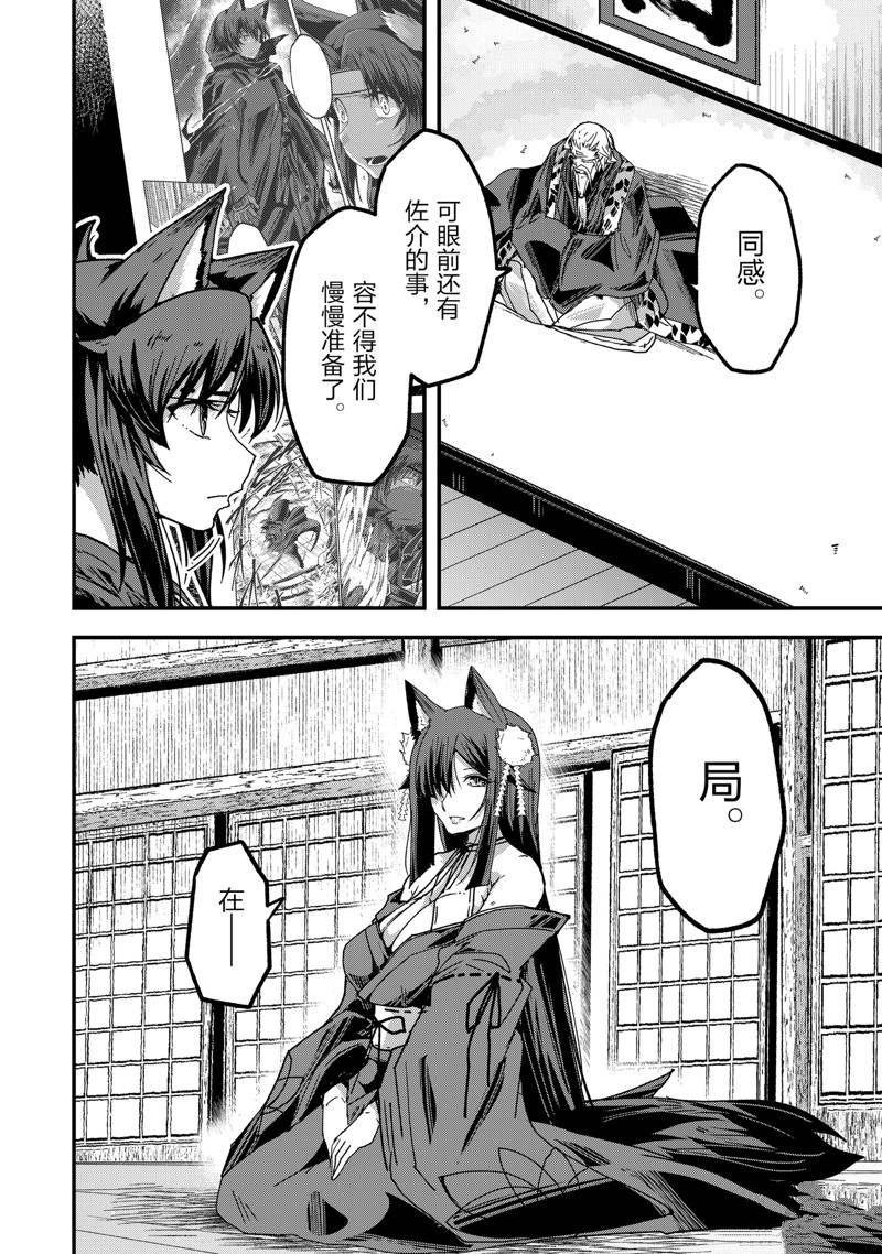 第54话 试看版