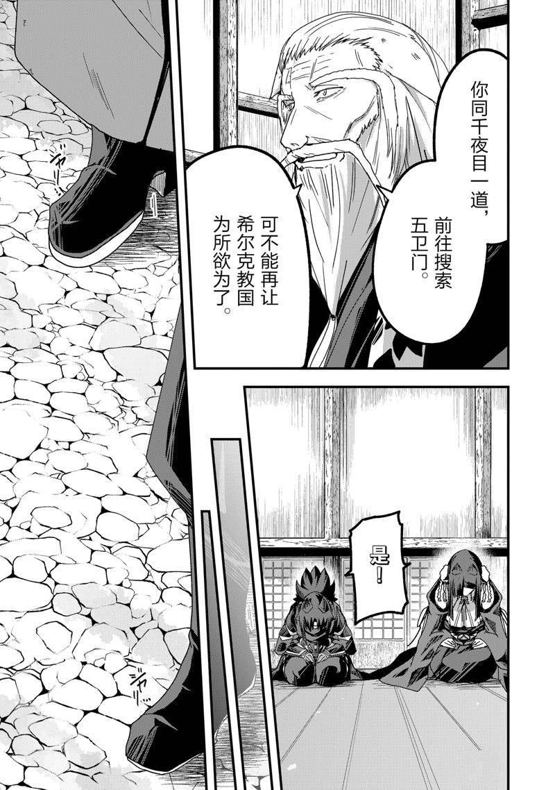 第54话 试看版