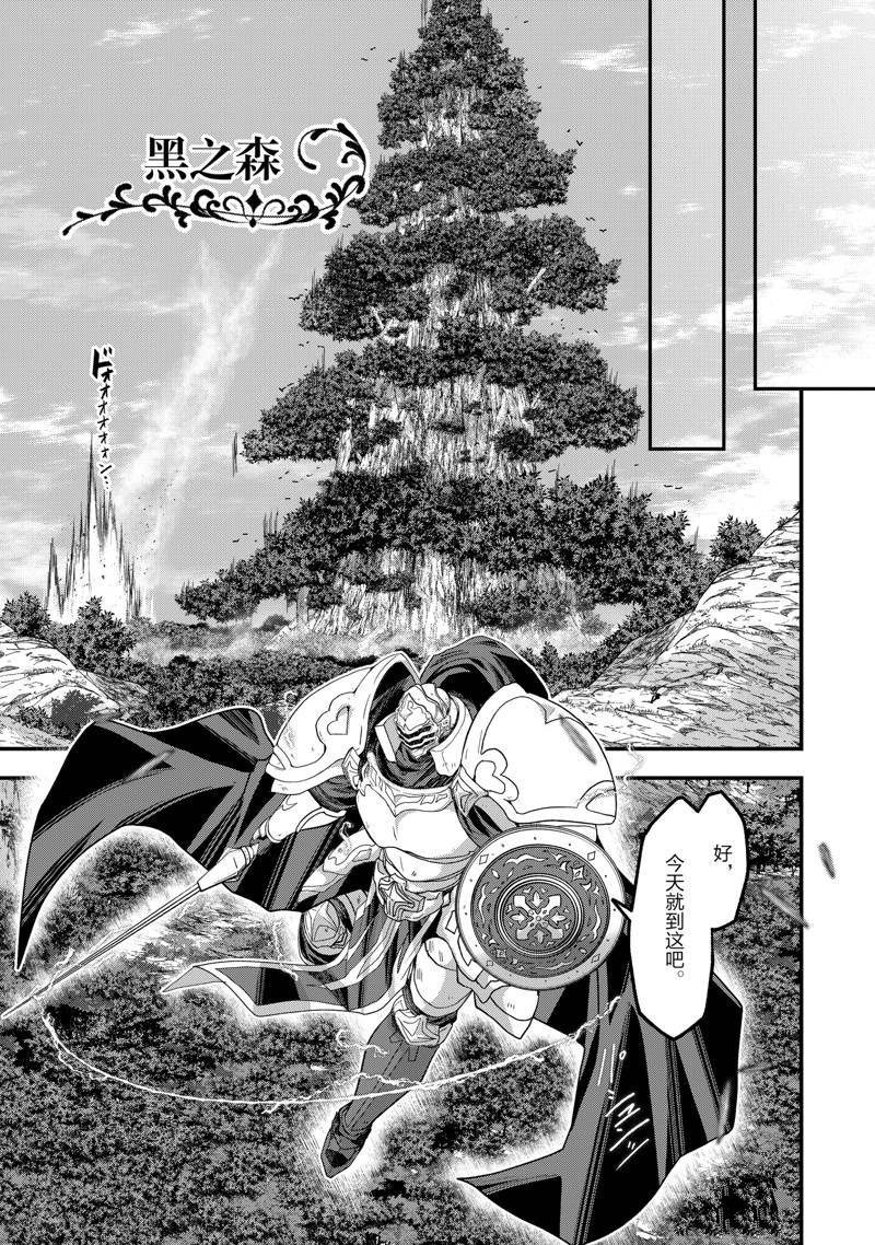 第54话 试看版