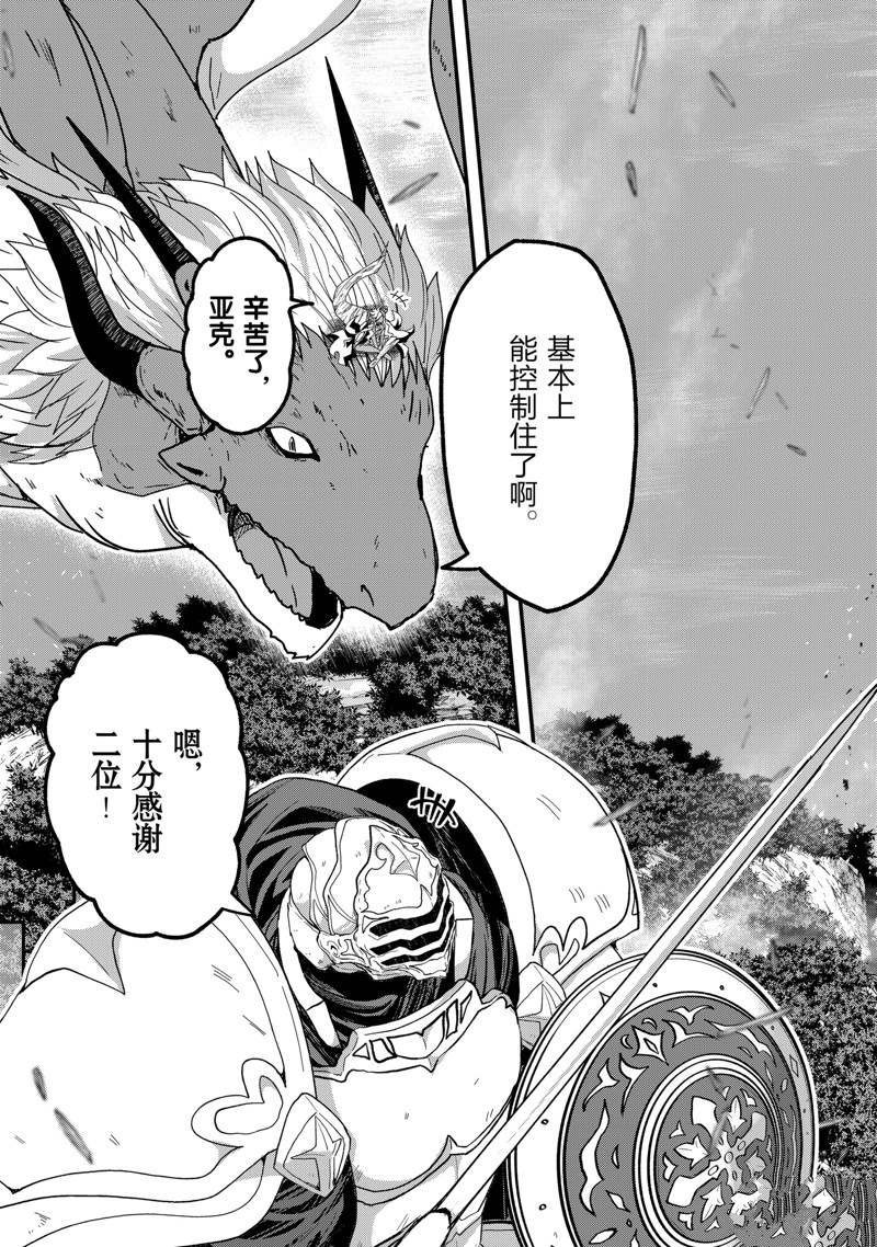 第54话 试看版