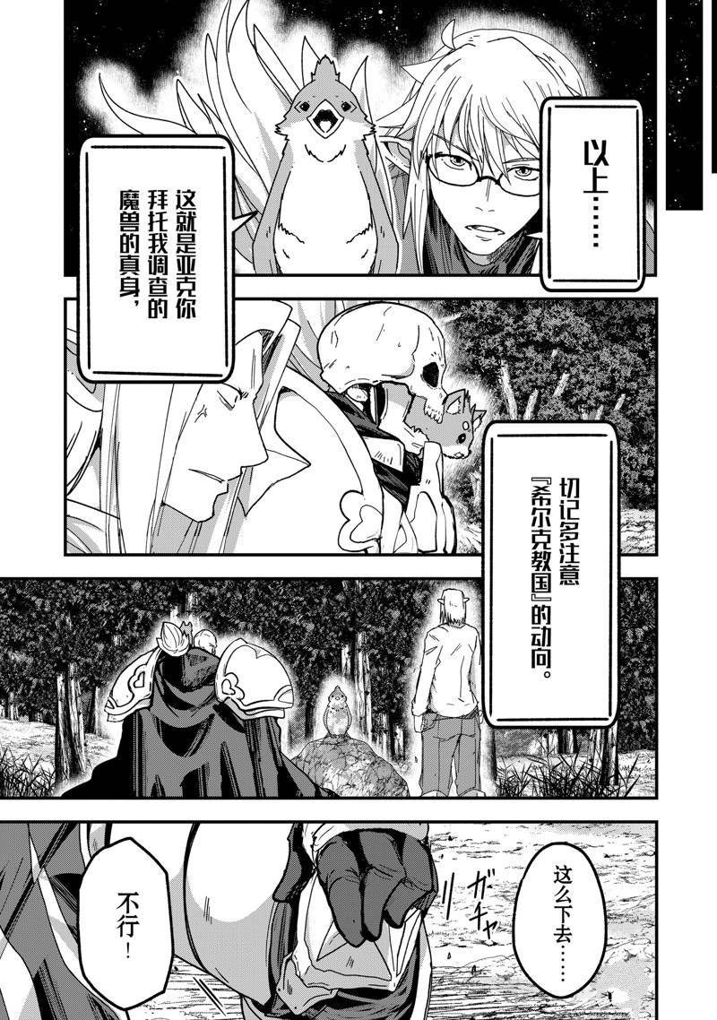 第54话 试看版