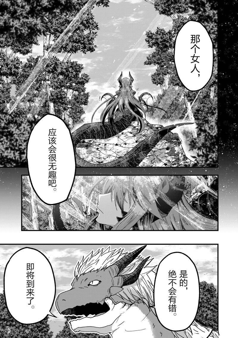 第54话 试看版