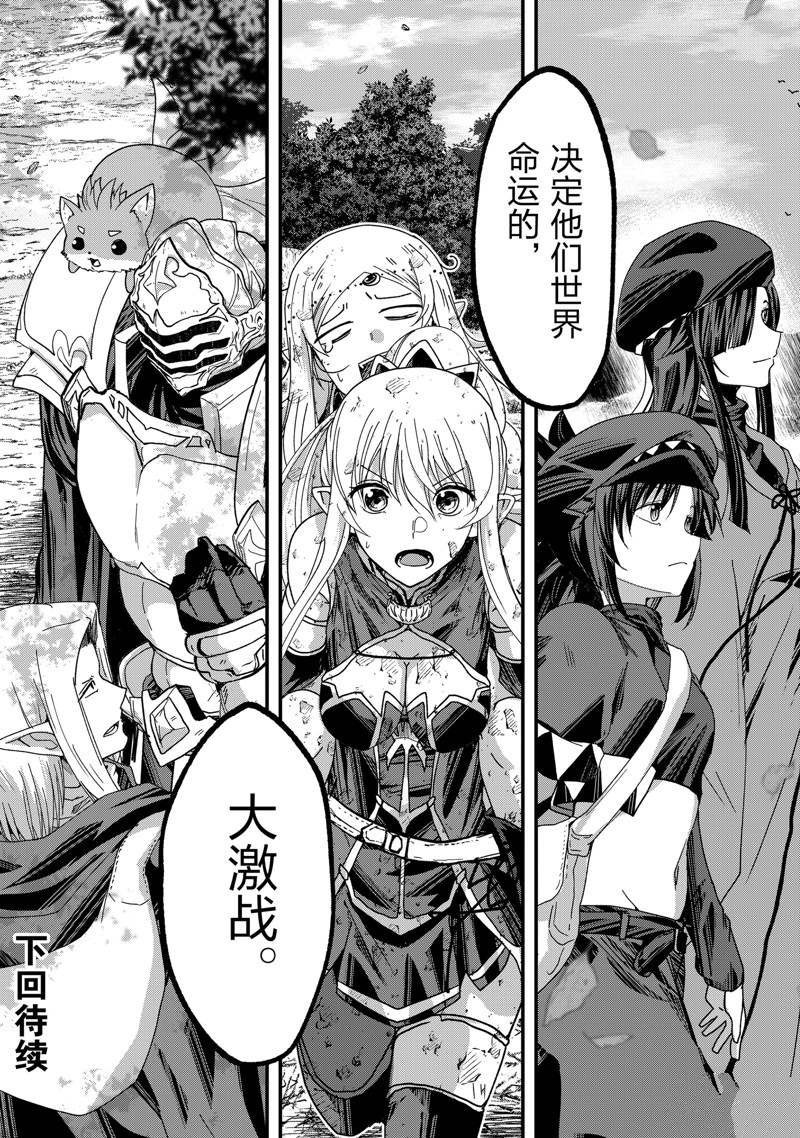 第54话 试看版