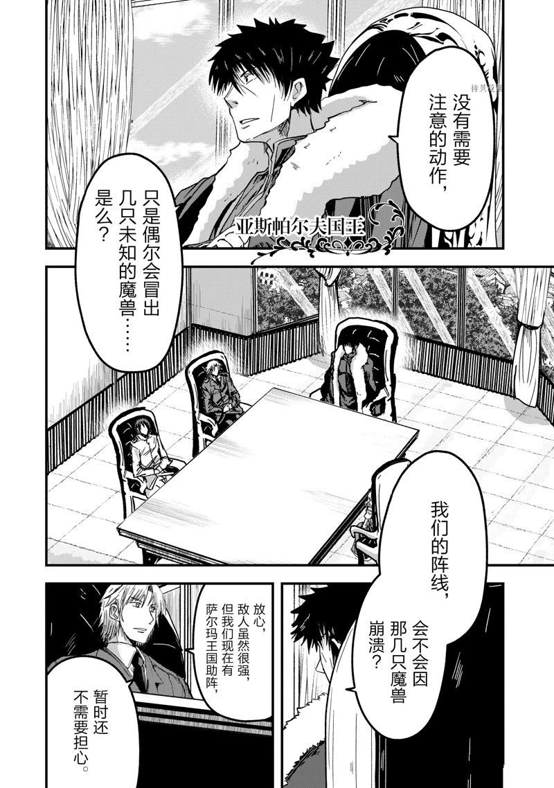 第55话 试看版