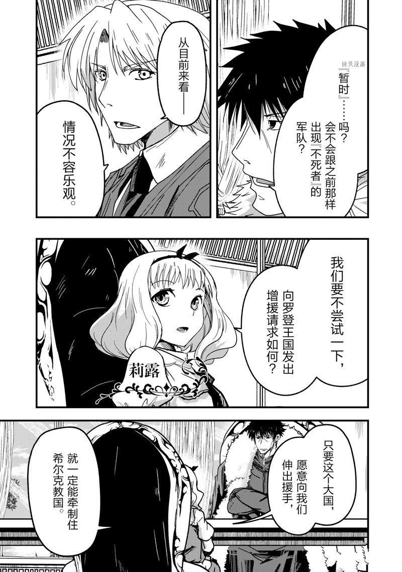 第55话 试看版